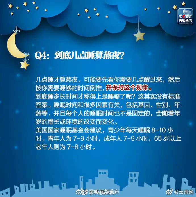 “昆明五华发布”微博