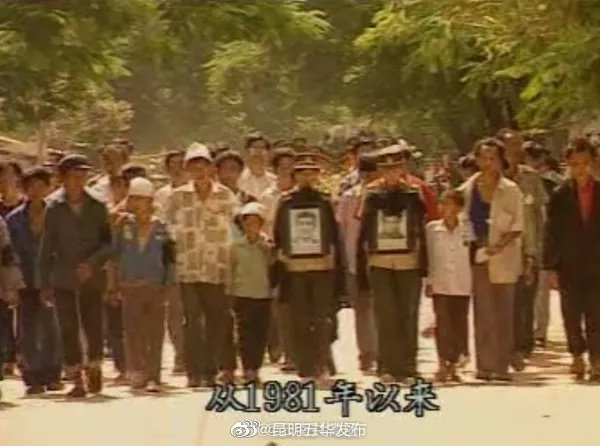 “昆明五华发布”微博