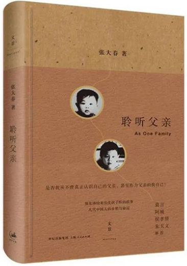 美丽云南微科普