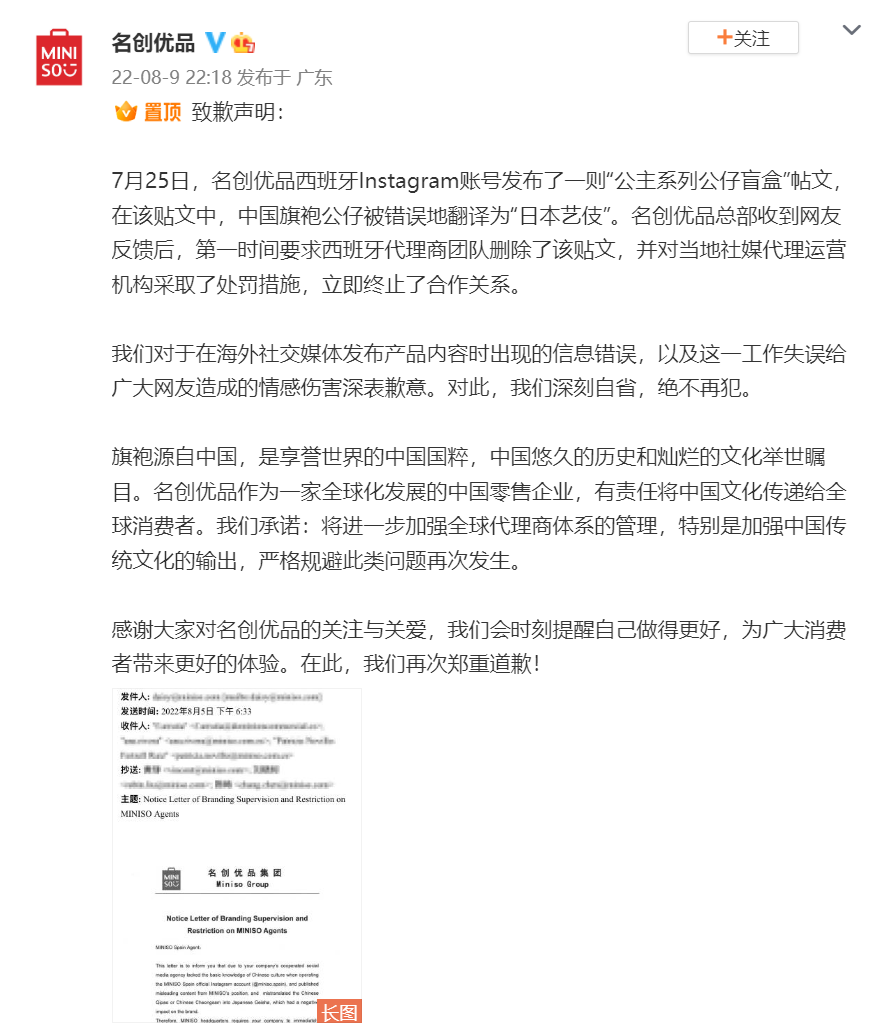 春城晚报