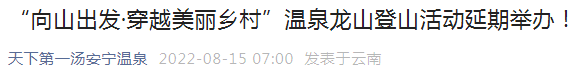 昆明信息港/cnkmxxg