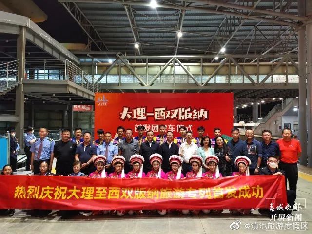 滇池旅游度假区