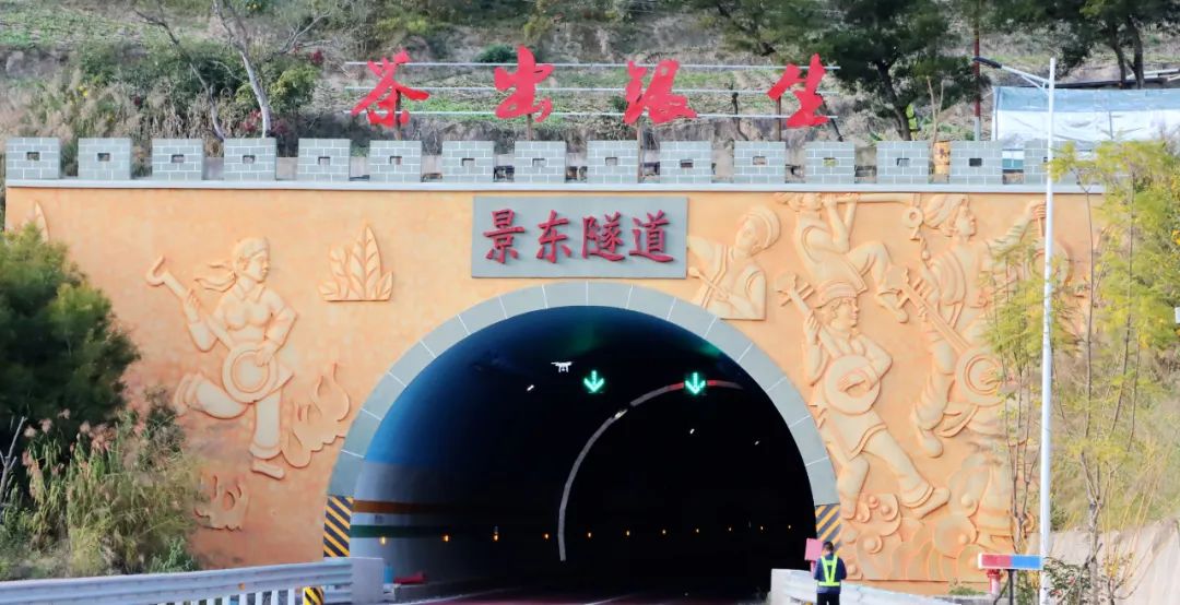 云南高速通