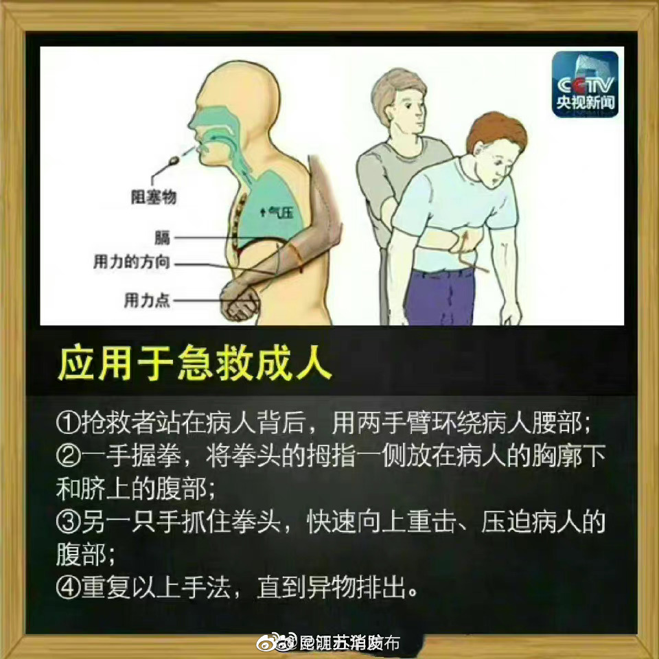 “昆明五华发布”微博