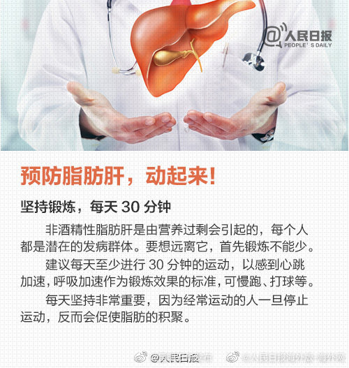 “昆明五华发布”微博