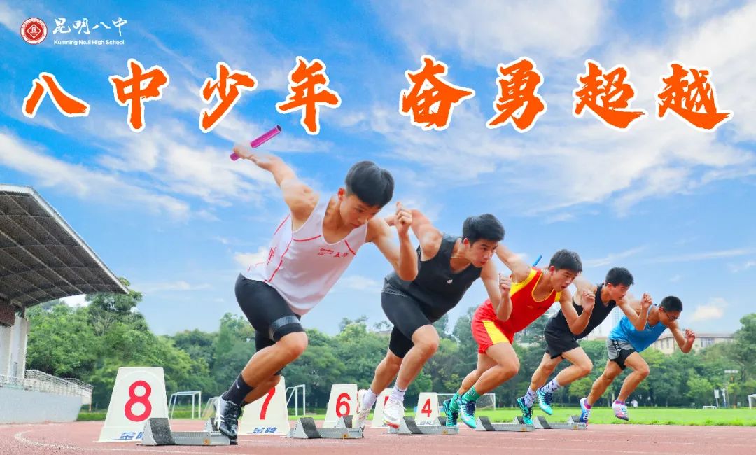 昆明五华发布