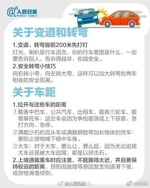 “昆明五华发布”微博