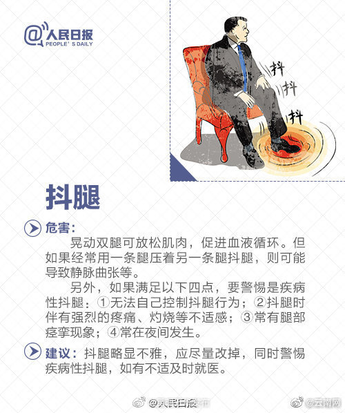 “昆明五华发布”微博