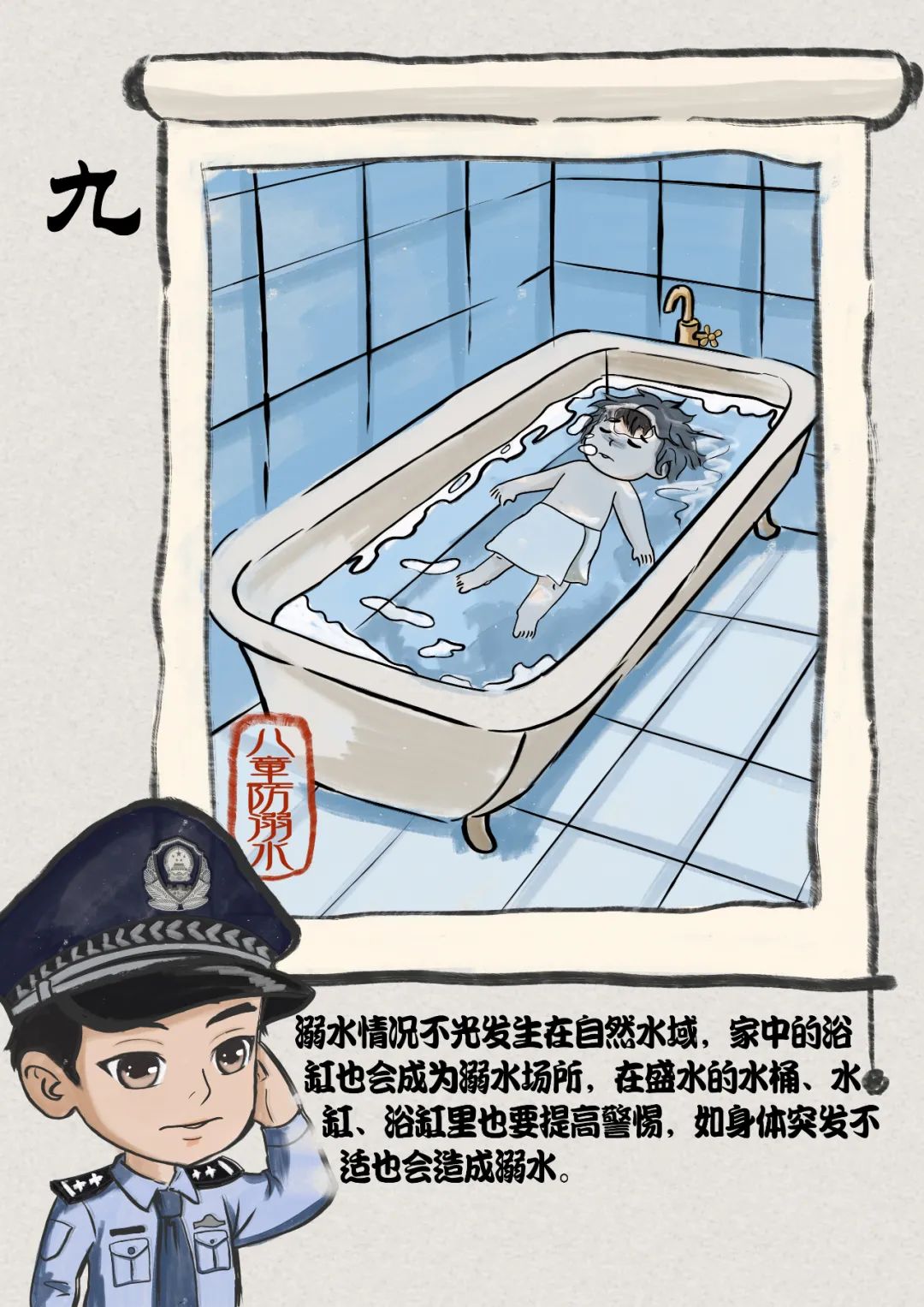 昆明阳宗海风景名胜区