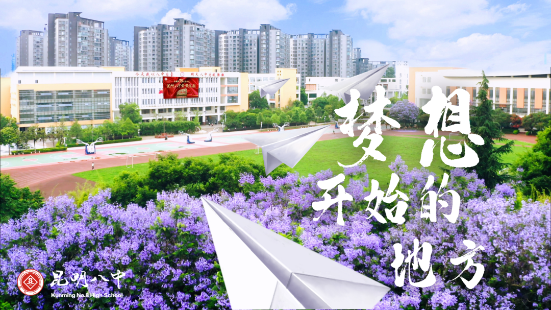 昆明五华发布