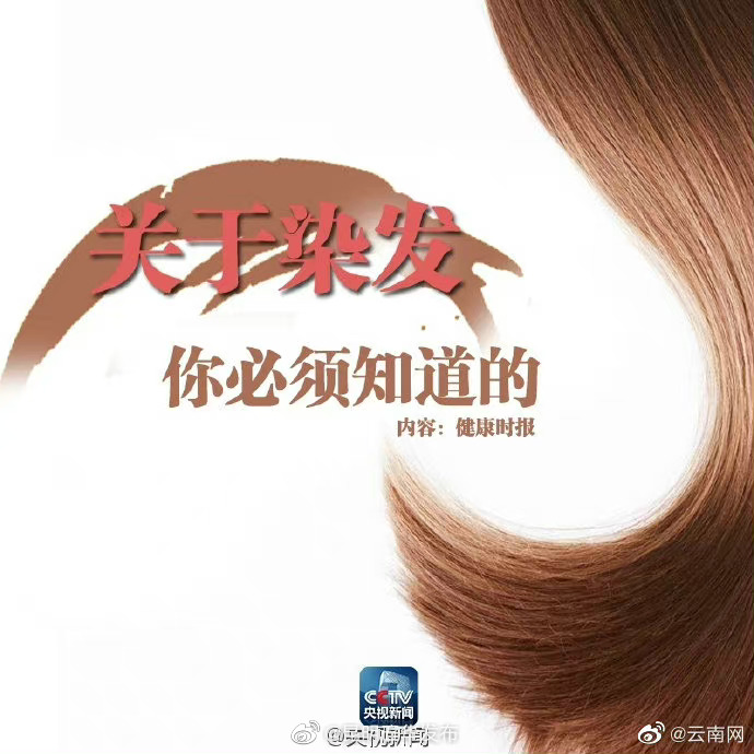 “昆明五华发布”微博