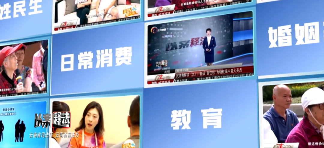 云南法制报
