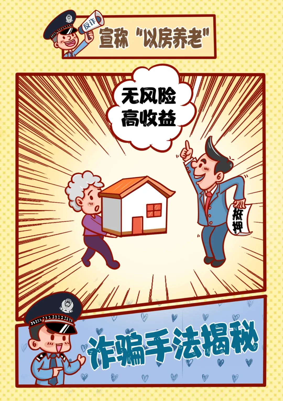 宜良检察(微信)