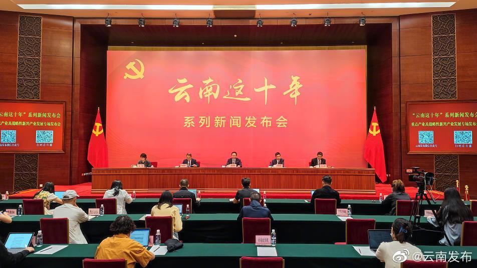 云南省工业增加值占GDP比重提升至24.15%