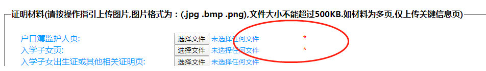 保山新闻网