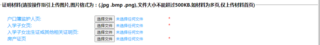 保山新闻网