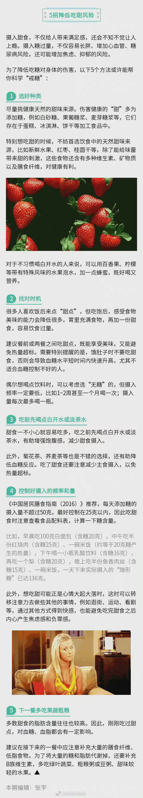 “昆明五华发布”微博