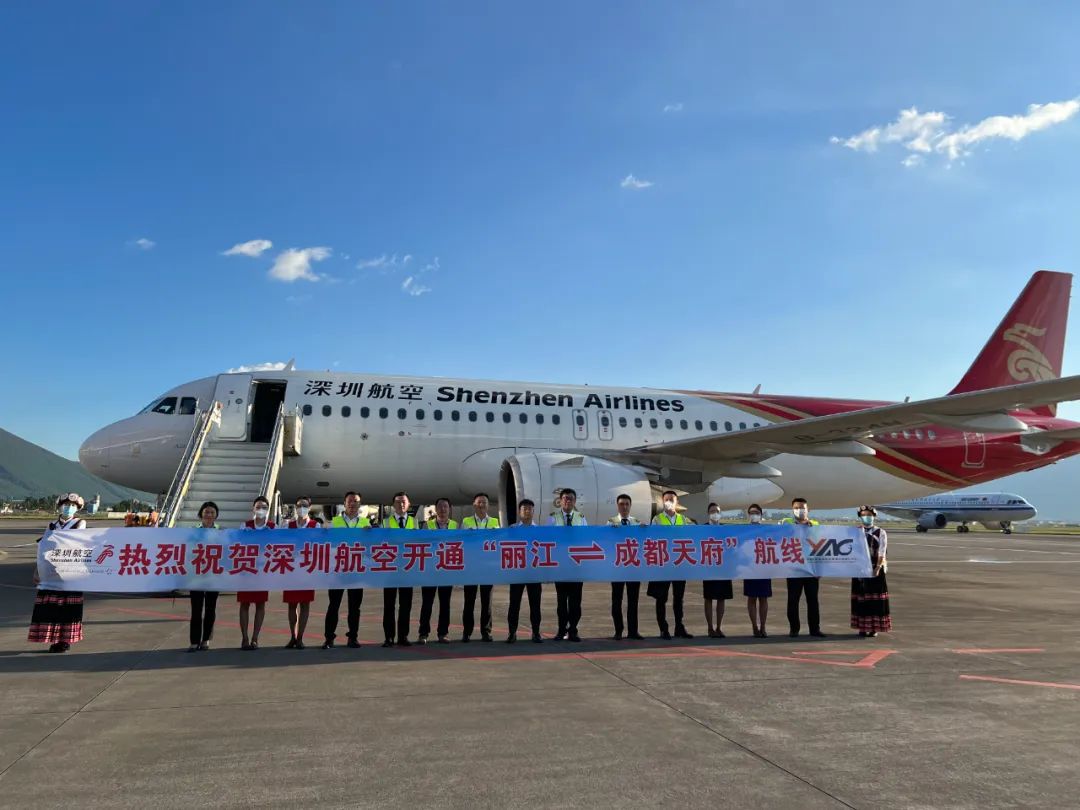 民航人"等形式多样的航空旅游推介活动,力争丽江航空旅游市场快速恢复