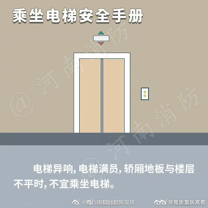 “昆明富民发布”微博