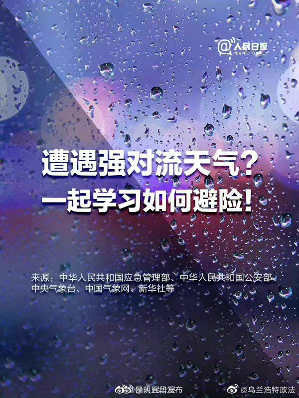 “昆明五华发布”微博