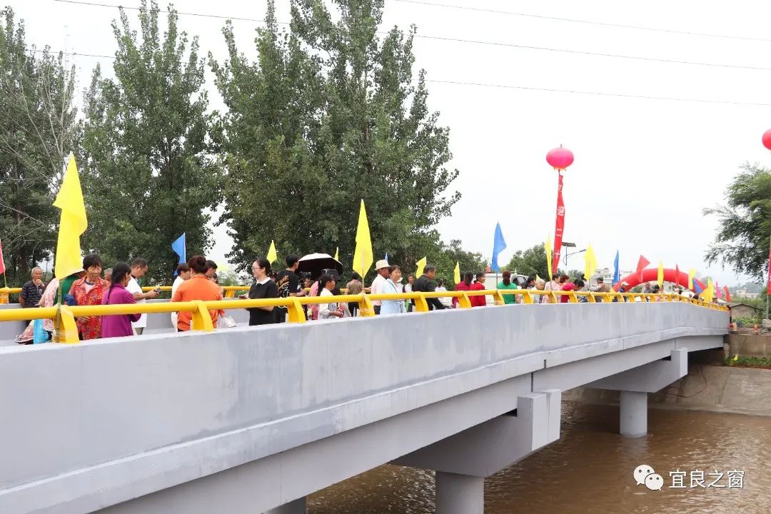 宜良之窗