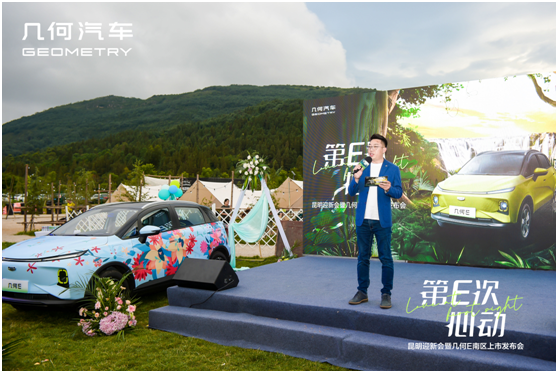 918云南交通台(微信)