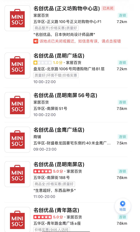 昆明信息港/cnkmxxg