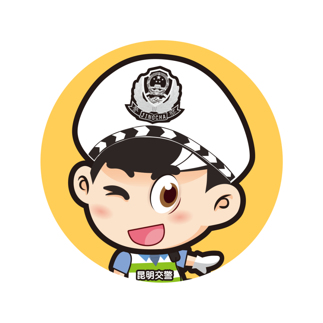 昆明五华发布