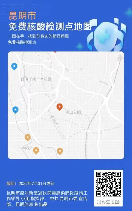 呈贡发布