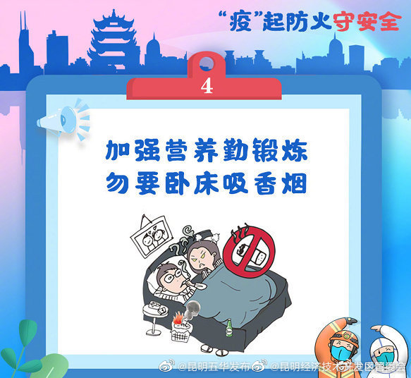 昆明经济技术开发区管委会