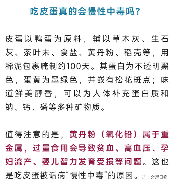 大理日报