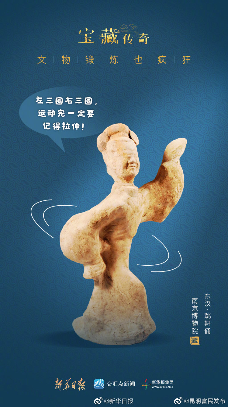 “昆明富民发布”微博