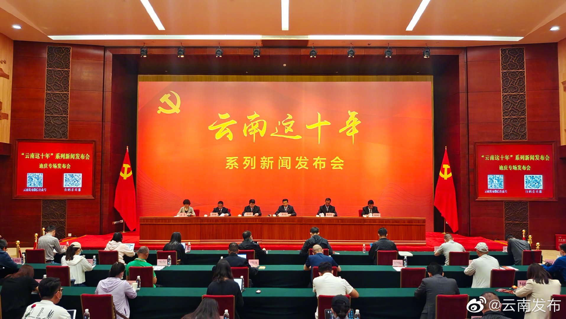 迪庆森林覆盖率全省第一