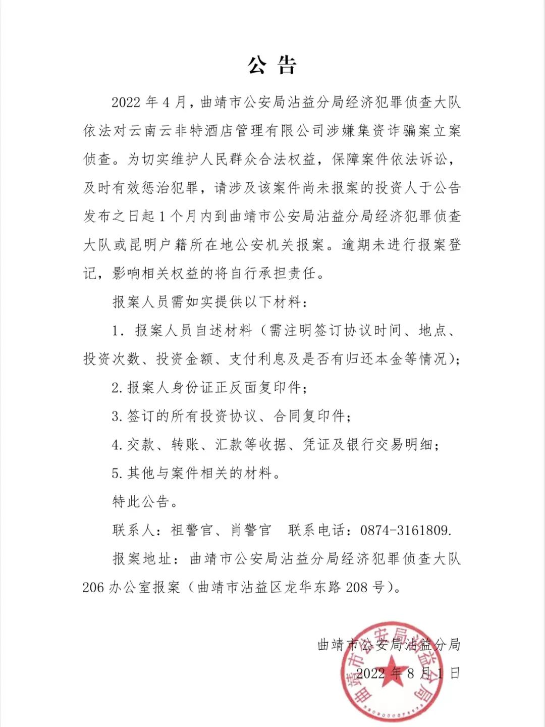 昆明信息港/cnkmxxg