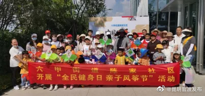 “昆明官渡发布”微博