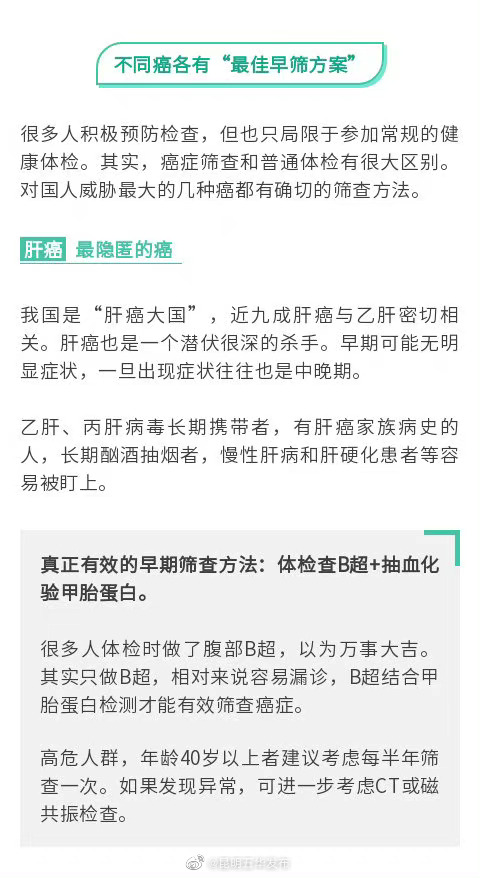 “昆明五华发布”微博