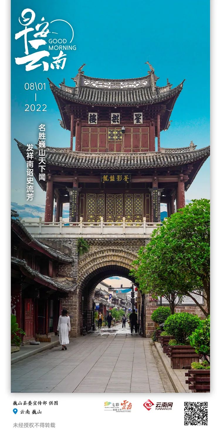 云南省人民政府网