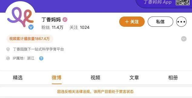 云南信息报
