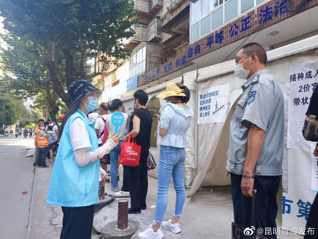 “昆明官渡发布”微博