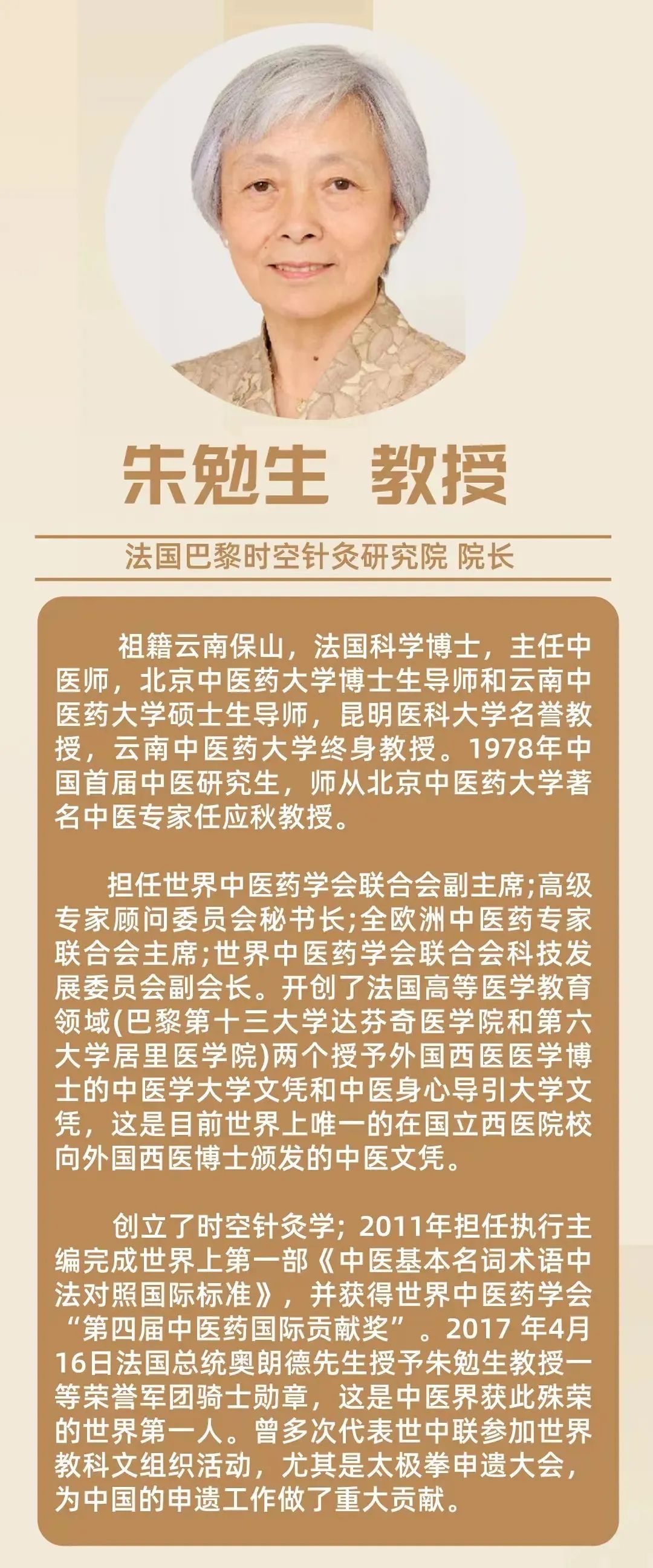 云南省保山市人民医院