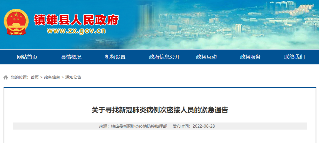 昆明信息港/cnkmxxg