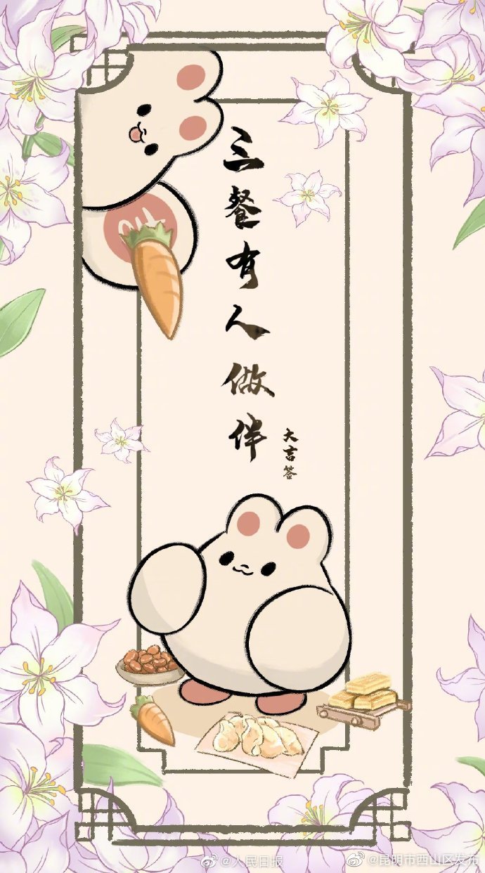 昆明市西山区发布