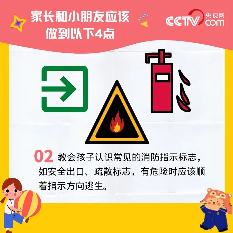 昆明西山教育体育