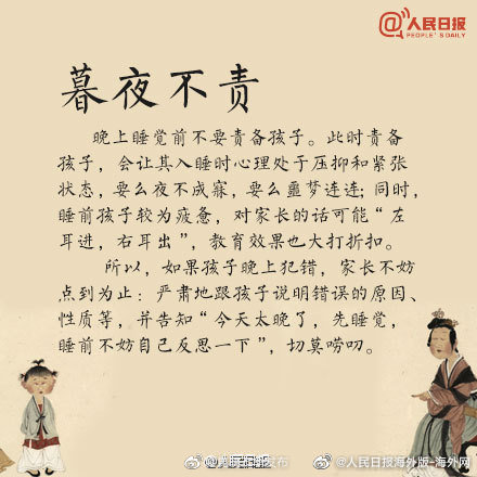 “昆明五华发布”微博