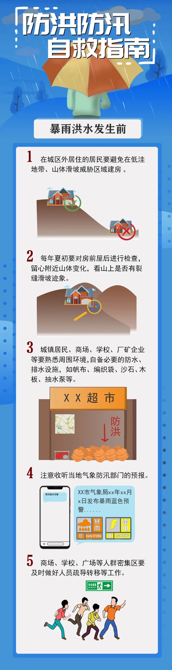 德宏广播电视台