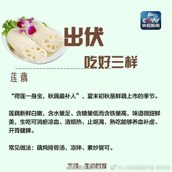 “昆明五华发布”微博