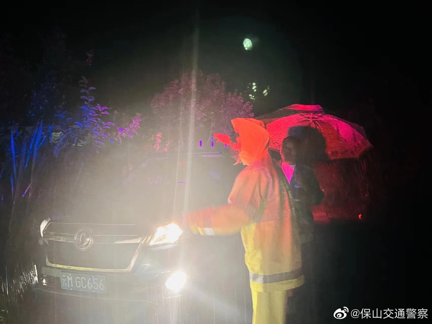 保山交通警察微博