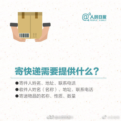 “昆明五华发布”微博