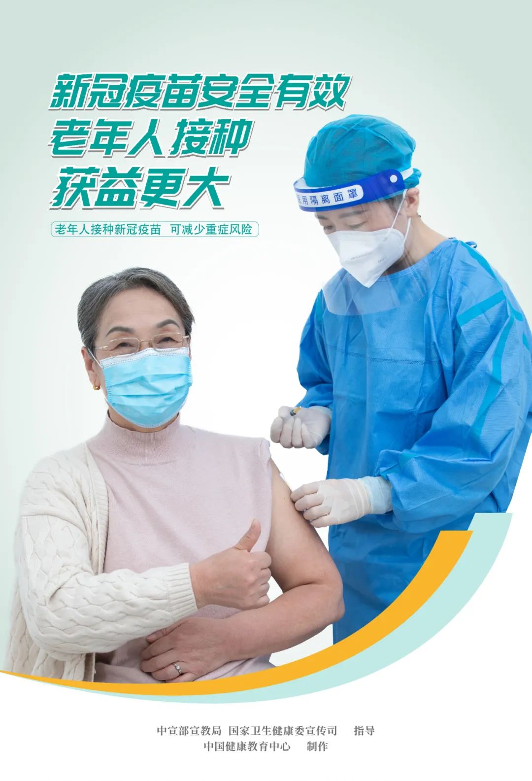 德宏团结报
