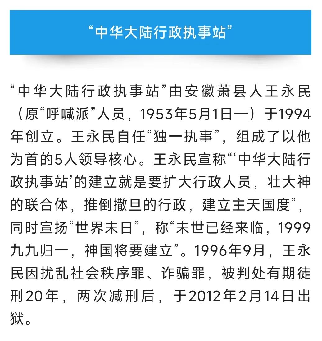 昆明市呈贡区人民法院(微信)